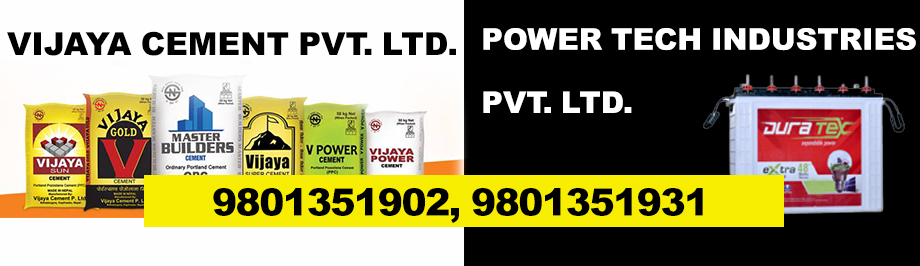 Vijaya Cement and Power Tech