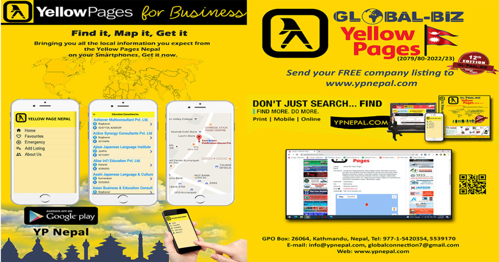 yellow pages nepal